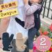  baby sling ... string baby backpack former times while easy navy white tea made in Japan combined use baby baby front position baby carrier maternity man girl man woman childcare 