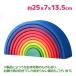  Гримм s арка Rainbow Sunset арка средний в машине дерево арка Rainbow радуга развивающая игрушка 1 лет тоннель подарок игрушка красочный деревянная игрушка Mini 