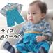  baby rompers hakama man circle peace pattern opening fully man . is sickle kama turquoise blue baby long sleeve Japanese clothes 100 day festival . clothes .. three . weaning ceremony Okuizome 