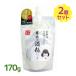 酒粕パック 美容パック 舞妓の酒粕パック 2個セット 170g 芦屋化粧品 酒かす さけかす 酒粕 肌 美容 スキンケア 洗い流す 保湿