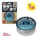  воск лыжи сноуборд Strong PASTE Cold 30ml канава umGALLIUM паста воск холодный все снег качество панель сноуборд доска техническое обслуживание 