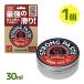  воск лыжи сноуборд Strong PASTE Hot 30ml канава umGALLIUM паста воск hot все снег качество панель сноуборд доска техническое обслуживание 