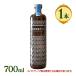  sake Gin bo beads Gin 700ml alcohol 42 times do Rizin cocktail liqueur flavour Holland own for present 