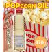 �|�b�v�R�[���p�I�C�� 470g �n�j�[ ��p�I�C�� ���َq��� ����� �|�b�v�R�[���I�C�� �|�b�v�R�[���� �֘A�摜1