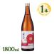  sake for cooking good day sake for cooking 1800ml large tree fee . head office sake kind sake all-purpose seasoning business use one . bin cooking Japanese food . thing professional taste .. taste high capacity 1.8l gift under taste 