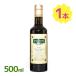  оливковый масло обезьяна балка nyoEX балка Gin оливковый масло 500ml оливковый масло extra балка Gin extra балка Gin оливковый клетка -.... подарок 