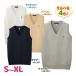  East Boy the best student 4 color S M L XL 2nd V neck school vest navy blue tea white navy Camel beige eggshell white gray knitted the best school 