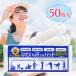 �����p�b�g �Ђ����̊����p�b�g 50���� �z���� �R�� ���L �����g�[���z�� ���C�h�T�C�Y ������ �X�|�[�c �S���t �����j���O �o�R �H������ �H���� �_���