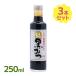  темная патока 250ml×3 шт. комплект SUNC оригинальный чёрный ...... коричневый сахар Okinawa префектура производство коричневый сахар использование . тест стоимость местного производства без добавок нет работа цвет природа еда аммицу японский стиль японские сладости десерт сироп 