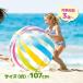  Inte ksINTEX jumbo пляжный мяч 107cm 59065 большой размер винил бассейн море река пик сверху .. круг форма ребенок взрослый водные развлечения веселый пляжный волейбол 