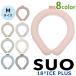 SUO RING плюс 18° ICE M размер кольцо можно выбрать цвет шея изначальный охлаждающий холодный .. тепловая защита частота шея шея .. повторение лето . жара охладитель для шеи 