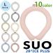 SUO RING плюс 28° ICE L размер кольцо можно выбрать цвет шея изначальный охлаждающий холодный .. тепловая защита частота шея шея .. повторение лето . жара охладитель для шеи 