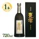  Kameshizuku shochu potato shochu .. shochu sake алкоголь черепаха ...720ml в бутылке 20 раз местного производства клубень ... клубень столица магазин sake структура подарок .. подарок День отца День матери 