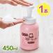  автомобиль bon шар мыло детское мыло пена модель корпус 450ml.. ванна младенец взрослый сухой .. body для . для лица подарок празднование рождения 