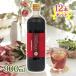 ���񂴂� �h�����N �t���[�c�n�[�u 900ml 12�{�Z�b�g ��߃^�C�v �����s�g�p ���e ���N �܂Ƃߔ��� ��� �r�^�~��C �̒��Ǘ� �|���t�F�m�[�� ���݂₷��