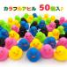  ванна игрушка a Hill ....... красочный 50 штук входит комплект звук ... товары для ванны водные развлечения ... кукла . день подарок большая вместимость для бизнеса 