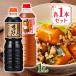 Tohoku соевый соус тест ..... .1000ml. расческа тест 1000ml каждый 1 шт. комплект приправа лапша заправка универсальный суп .. модель тест дорога приятный. . прекрасный тест .. легкий в использовании ..dasi кулинария 