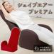  Shape воздушный premium rose розовый темно-коричневый воздушный сумка массаж таз корректирующий pokoli.. складной compact стрейч . магазин прекрасный целый body 