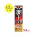 .... 10 Max Energie VII 50ml×10 шт. комплект питание утомление .. чуть более . энергия изначальный . здоровье управление здоровье техническое обслуживание сердце . body . серия материалы .....