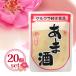  марок la.. sake 250g×20 шт. комплект местного производства nonalcohol без добавок сахар не использование 
