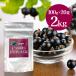 BMP black currant пудра 100g×20 пакет комплект Anne to цианин . Bill Berry. 1.4 раз! голубика. 4.3 раз ( black currant .... порошок )