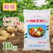 �y����Ǎ� �J���X NC-R 10kg ���� ���T�[���y�Y �ƒ�؉� �_�� ���| ������ �엿 �Ăʂ� �y���