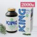  хлорелла промышленность хлорелла King 2000 шарик 