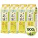  Sanwa масло и жиры Каждый день. .. масло 900g×4 шт. комплект рис масло местного производства ..... еда для масло большая вместимость для бытового использования питание функция еда массовая закупка 
