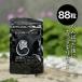  дополнение zen новый tolishonAFTERdaruma88 шарик 180417 zennutrition