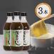  Hokkaido талон so корень . ткань суп 500ml 3 шт. комплект . ламинария суп приправа Hokkaido производство день высота производство местного производства японская кухня . ткань экстракт . тест приправа 