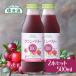 �}���J�C�R�[�|���[�V���� �����I �N�����x���[100 500ml 2�{�Z�b�g ���N���� �X�g���[�g �����s�g�p ���Y�� �ʏ`100%