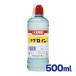  внутри рисовое поле лекарства li Glo in реагент один класс 500ml