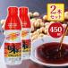  круг 10 большой магазин тест maru juu свежий бутылка 450ml×2 шт. комплект суп соя приправа настольный контейнер .. бутылка 
