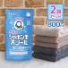  автомобиль bon шар мыло snow ru.... для 800ml 2 шт. комплект одежда детская одежда модный надеты мытье гибкий . не необходимо автомобиль bon шар мыло 