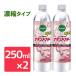 sa приз sa приз se язык бустер 250ml 2 шт. комплект 