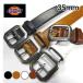  Dickies 35mm простой ремень DS0125C 4 цвет развитие можно выбрать цвет ремень metal пряжка American Casual ходить на работу посещение школы 
