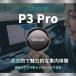 �I�b�g�L���X�g OTTOAIBOX P3 Pro PCS61-TJ