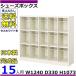 15ѥ塼ܥå 53 W1240D330H1073 ץ󥿥/Ȣå/ؼǼߥۥ磻ȿ/ˡ͸
