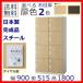 SLBL-8W-D2/SLBD-8W-D2  ̵ 8ѥå/å  ϰ֥ӥ Υ顼٤2 Υۥ磻ȿ
