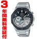 『国内正規品』 EQB-1100AT-2AJR カシオ Bluetooth ソーラー腕時計 EDIFICE エディフィス スマートフォンリンク Scuderia AlphaTauri Limited Edition