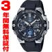 『国内正規品』 GST-B400FP-1A2JR カシオ CASIO Bluetooth ソーラー 腕時計 G-SHOCK G-ショック G-STEEL Gスチール ファイアー・パッケージ 2022年モデル