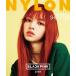 [ new goods ]NYLON JAPAN 2017 year 9 month number Special Edition ( Lisa /BLACKPINK cover ) ( Japanese ) magazine? 2017/8/15