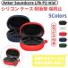 Anker Soundcore Life P2 mini special silicon case kalabina attaching total 5 color cover charge possible opening and closing possibility Impact-proof scratch prevention anchor wireless earphone protection 