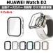 HUAWEI Watch D2 все защитный корпус жесткий чехол усиленный стекло итого 6 цвет Huawei часы экран защита ударопрочный рама царапина предотвращение смарт-часы аксессуары 