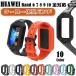 HUAWEI Band 6 7 8 9 10 �S�Ή� �P�[�X��̌^�o���h �^�t�f�� �v10�F �n�[�h �x���g �ϋv�� �ϏՌ� ��� ���� �t�@�[�E�F�C ���h�~ �X�g���b�v �X�}�[�g�E�H�b�`