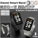 Xiaomi Smart Band 8 Active / 9 Active / Redmi Smart Band 2 ���Ή� �~���l�[�[ ���� �o���h �X�e�����X �x���g �t�H�[�}�� �V���I�~ �X�}�[�g�o���h