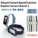 Xiaomi Smart Band 8 Active / Redmi Smart Band 2 обе соответствует замена частота твердый модель крепкий водонепроницаемый ремень изменение автомобиль omi Smart частота спорт ремешок 