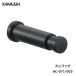 KAWAJUN Mini крюк AC-071-003 | крюк черный чёрный muffler шарф шляпа орнамент мелкие вещи место хранения полотенце .. модный вход DIY новое здание новый . преобразование кожа ju