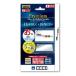 プレミアム ブルーライトカットフィルム for Newニンテンドー3DS LL 3DS-486の商品画像