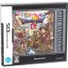 NDS ( Ultimate hitsu) Dragon Quest 9 звезда пустой. защита человек 